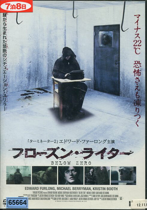 楽天市場 ミッドシップ Dvd ゴッドタウン 神なきレクイエム字幕 ホラー 価格比較 商品価格ナビ