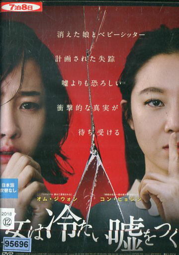 楽天市場 ミッドシップ Dvd ゴッドタウン 神なきレクイエム字幕 ホラー 価格比較 商品価格ナビ