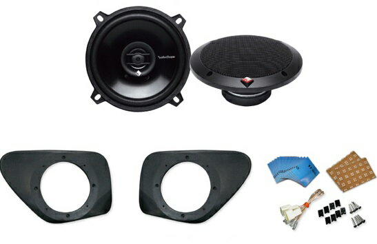 楽天市場 イース コーポレーション Es Sound System E H2b Prime V2 ハイエース 0系 専用 アウターバッフルスピーカーキット ロックフォードr 価格比較 商品価格ナビ