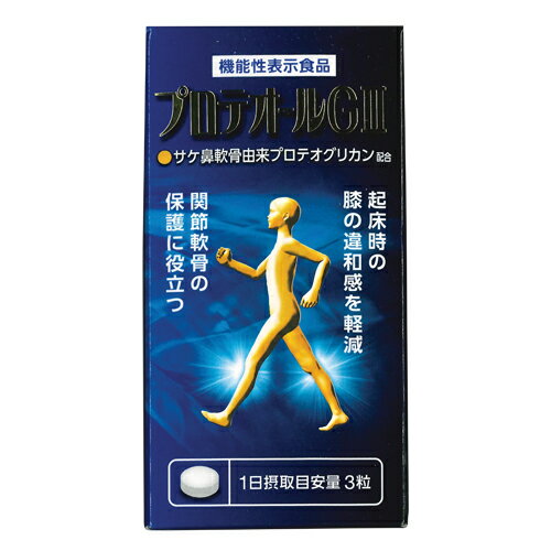 楽天市場】ケニングコーポレーション 深海力 うみのちから 400mg