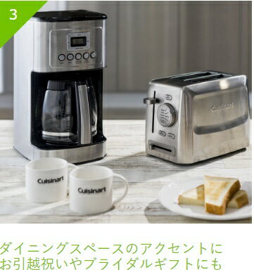 楽天市場】コンエアージャパン(同) Cuisinart 14カップドリップ式