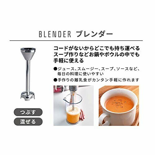 Cuisinart コードレス充電式ハンドブレンダー  RHB-100J