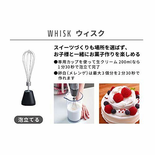 Cuisinart コードレス充電式ハンドブレンダー  RHB-100J