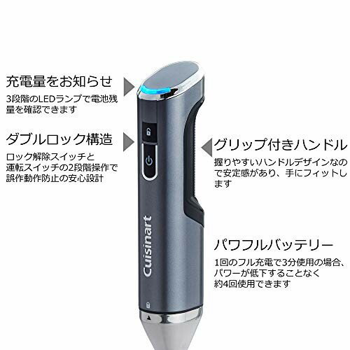 Cuisinart コードレス充電式ハンドブレンダー  RHB-100J