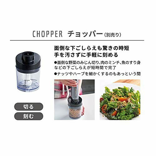 Cuisinart コードレス充電式ハンドブレンダー  RHB-100J