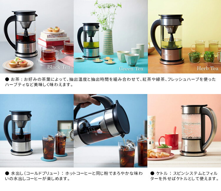 クイジナート ファウンテンコーヒーメーカー FCC-1KJ(1台)