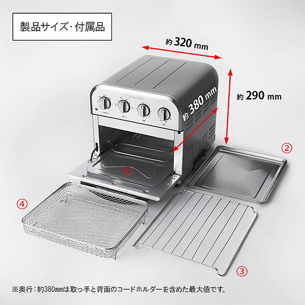 楽天市場】【アウトレット 箱破損品】【Cuisinart公式ショップ
