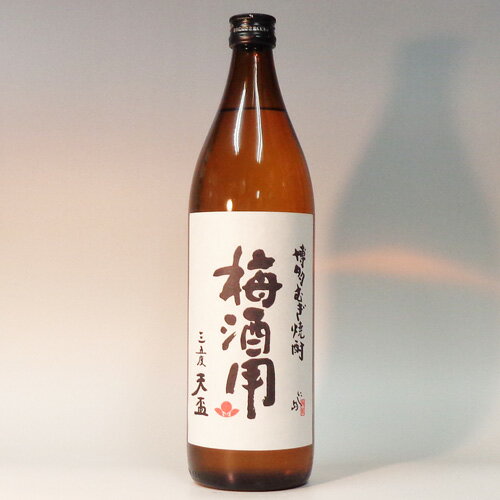 天盃