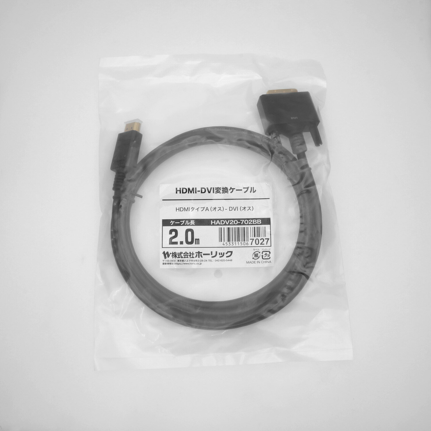HORIC HDMI-DVI変換ケーブル 2m HADV20-702BB