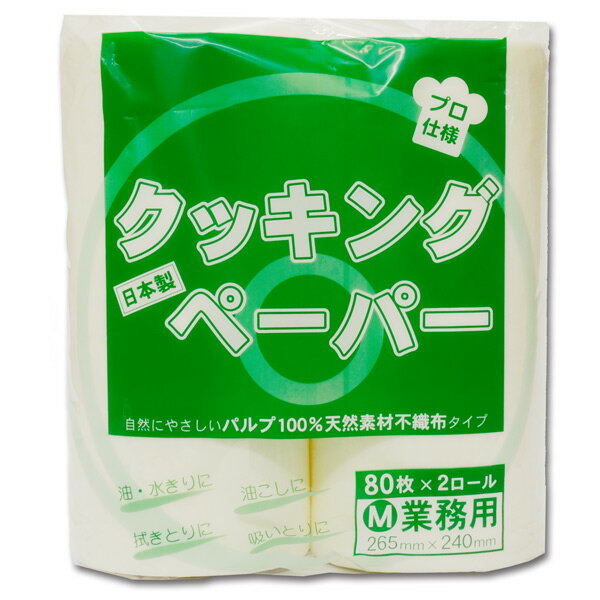 楽天市場】ライオン リード ペーパー 大サイズ(75枚*2ロール) | 価格比較 - 商品価格ナビ