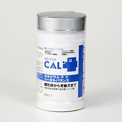 カルプラス犬1kg 粉ミルクアニマルロジスティックスラクトフェリン