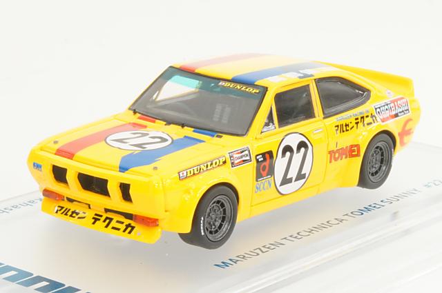 楽天市場】キッドボックス ENIF 1/43 1973 富士マイナーツーリングチャンピオン マルゼン テクニカ 東名サニー ＃22  K.TAKAHASHI キッドボックス | 価格比較 - 商品価格ナビ