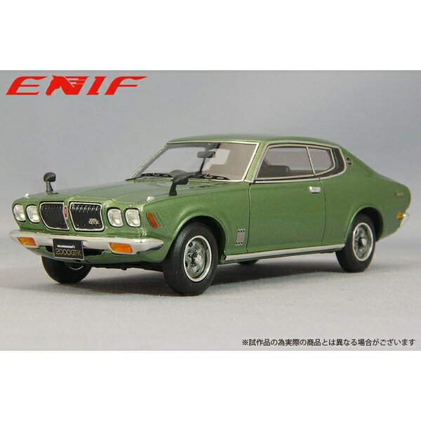 楽天市場】キッドボックス 1/43 日産 サニー 1200 GX5 クーペ 1972年型