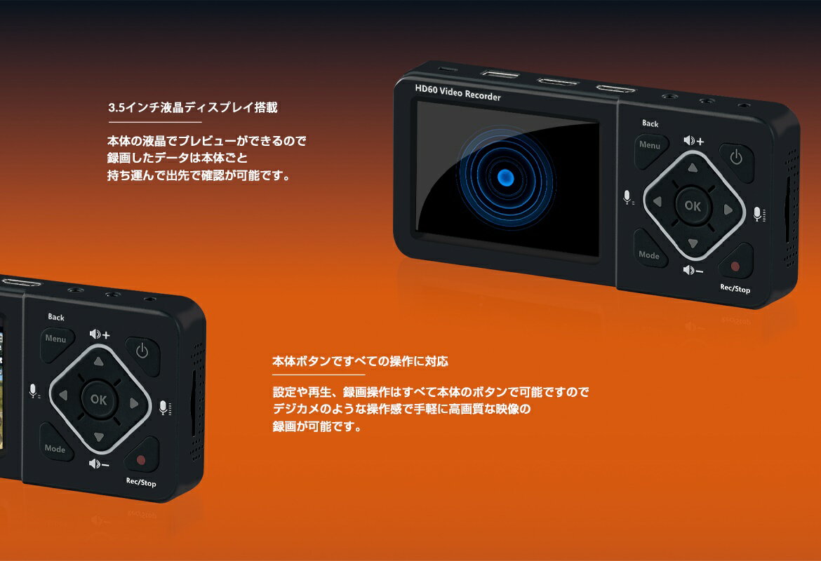 楽天市場】テック テック モニター搭載ポータブルHDMIレコーダー TMREC-FHD2 | 価格比較 - 商品価格ナビ