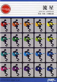 楽天市場 ブレーメン 楽譜 八木節 ヤギブシ 価格比較 商品価格ナビ