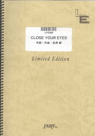 楽天市場 フェアリー 楽譜 Close Your Eyes 長渕剛 Lps 498 ピアノ ピース ピアノ ソロ オンデマンド 価格比較 商品価格ナビ