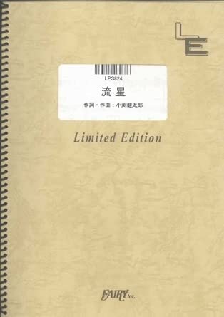 楽天市場 ブレーメン 楽譜 八木節 ヤギブシ 価格比較 商品価格ナビ