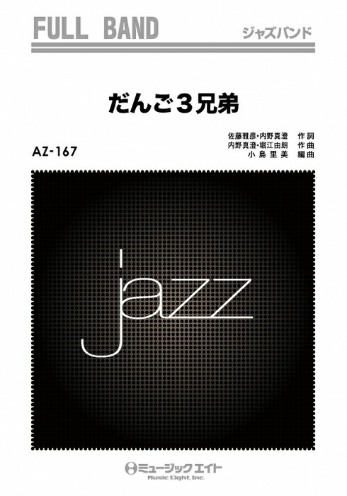 楽天市場 ミュージックエイト 楽譜 Tt107 トータルトレーニング エス クラリネット 価格比較 商品価格ナビ