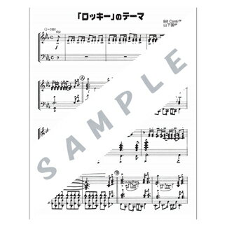 楽天市場 ミュージックエイト 楽譜 Sb 153 学園天国 金管バンド G3 F 価格比較 商品価格ナビ