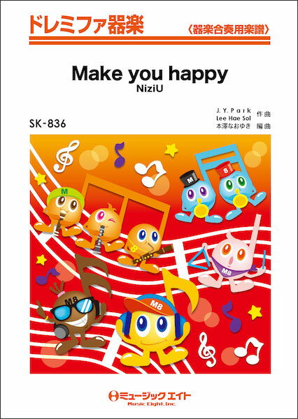 楽天市場 ウィンズスコア 楽譜 Wsj 019 Make You Happy Niziu 参考音源cd付 吹奏楽j Pop 価格比較 商品価格ナビ