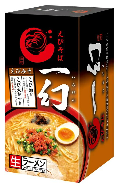 楽天市場 森住製麺 森住製麺 えびそば一幻 えびみそ 360g 価格比較 商品価格ナビ