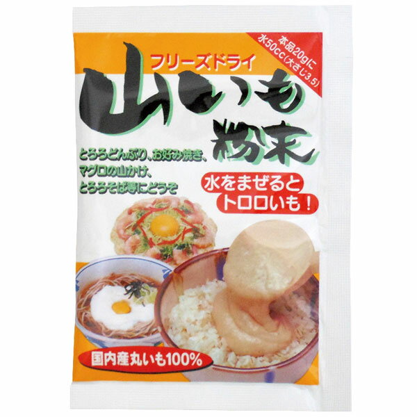楽天市場】創健社 山芋入りお好み焼きミックス(200g) | 価格比較 - 商品価格ナビ