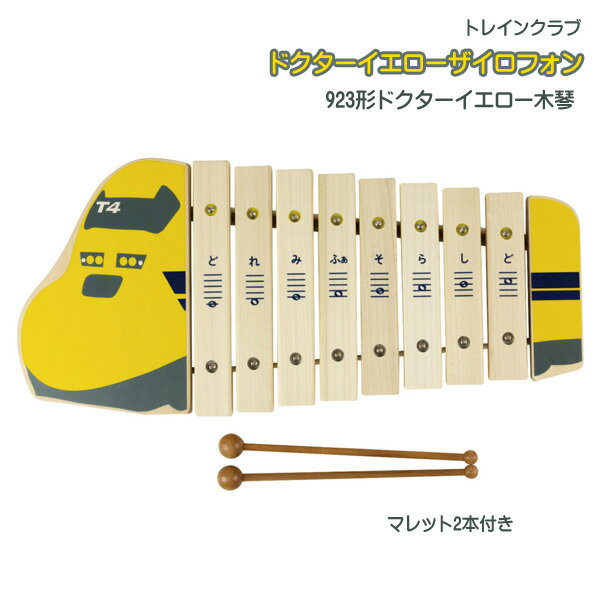 SUZUKI サウンドブロック　SB-13 Amazon.co.jp: SUZUKI スズキ サウンドブロック 13音セット(幹音