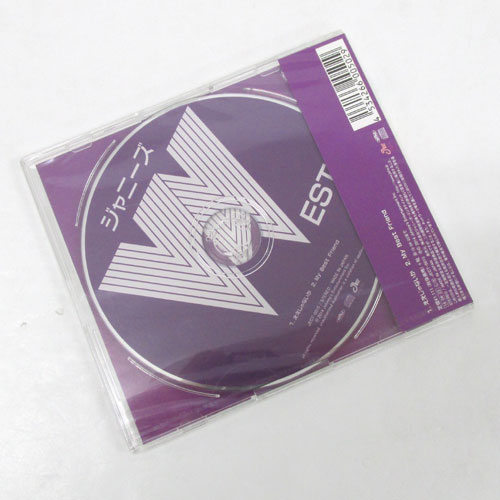 楽天市場 ジャニーズ エンタテイメント Cd ええじゃないか My Best Cd盤b 濱田崇裕 Ver ジャニーズwest 価格比較 商品価格ナビ