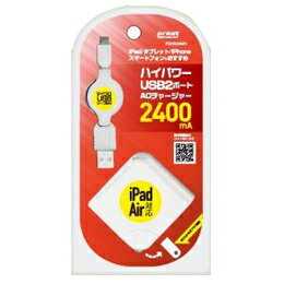 楽天市場】日本トラストテクノロジー USBカーチャージャー ハイパワー 
