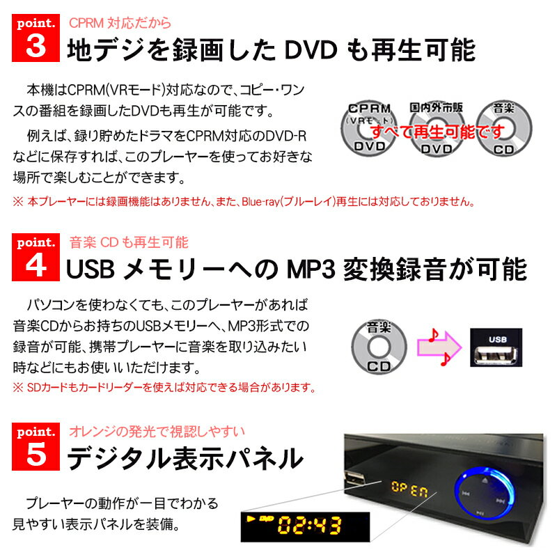 楽天市場】プロテック プロテック BEX HDMI端子搭載 リージョンフリー CPRM対応 DVDプレーヤー(HDMIケーブル付き) BSD-M2HD- BK | 価格比較 - 商品価格ナビ