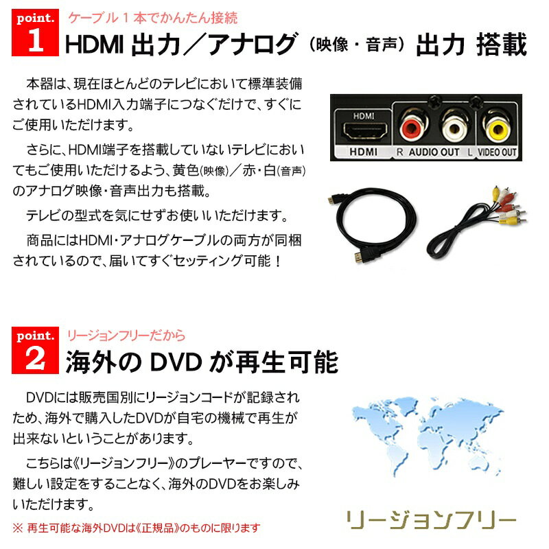 楽天市場】プロテック プロテック BEX HDMI端子搭載 リージョンフリー CPRM対応 DVDプレーヤー(HDMIケーブル付き) BSD-M2HD- BK | 価格比較 - 商品価格ナビ