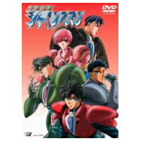 お得セット 楽天市場】アニプレックス 特務戦隊シャインズマン/DVD/SVWB アニメ