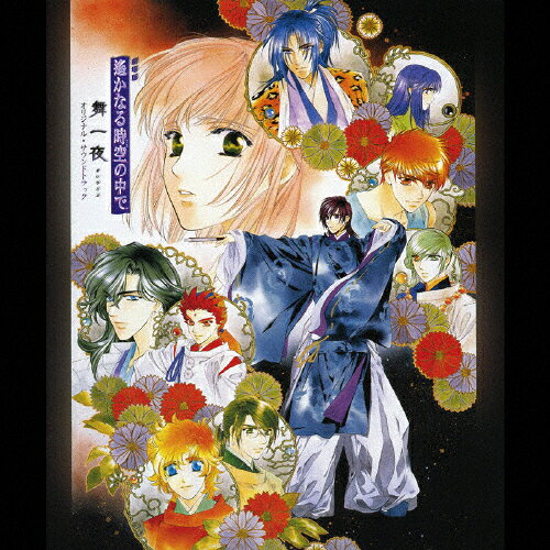 Sale 10 Off オリジナル サウンドトラック 俺の料理 中古 アニメ系cd アニメ Www Fcdlba Com Br
