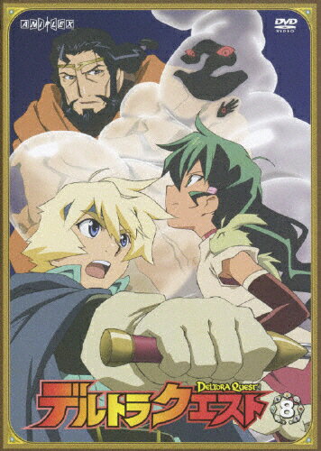 デルトラクエスト　8/ＤＶＤ/ANSB-2588