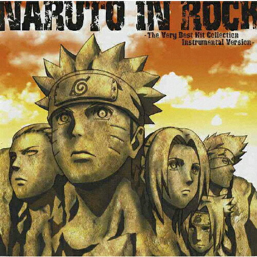 楽天市場 アニプレックス Naruto ナルト Best Hit Collection 通常盤 ｃｄ Svwc 7210 価格比較 商品価格ナビ