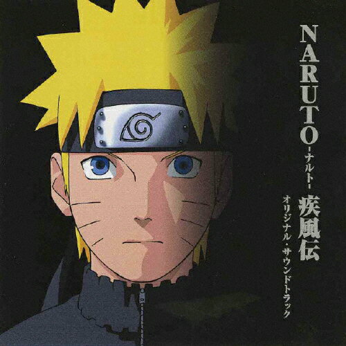 楽天市場 アニプレックス Naruto ナルト 疾風伝 オリジナル サウンドトラック ｃｄ Svwc 7509 価格比較 商品価格ナビ