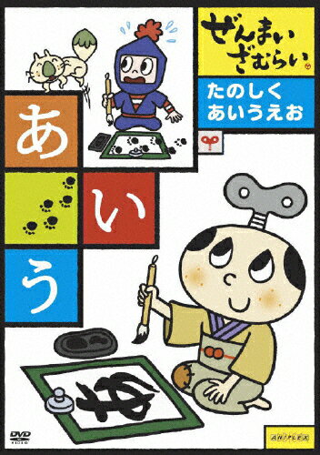 それいけ!アンパンマン ザ・ベスト おむすびまんとどんぶりまんトリオ Amazon.co.jp: それいけ!アンパンマン ザ・ベスト おむすびまん