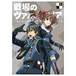 戦場のヴァルキュリア　1/ＤＶＤ/ANSP-3711