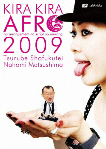 きらきらアフロ　2009/ＤＶＤ/ANSB-5536