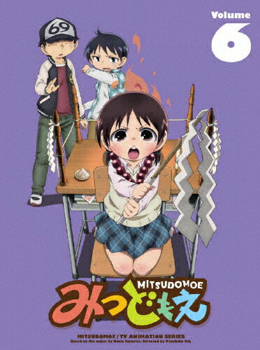 みつどもえ　6（完全生産限定版）/ＤＶＤ/ANZB-9711