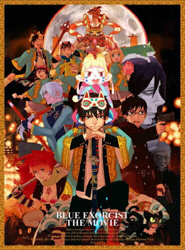 楽天市場】ムービック DVD『オレん家のフロ事情』特装版/DVD