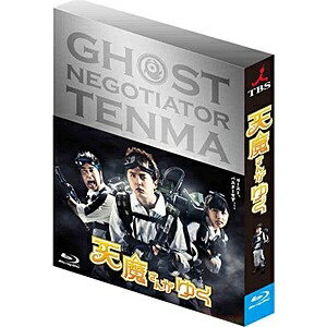 天魔さんがゆく　Blu-ray　BOX　初回限定豪華版（完全生産限定版）/Ｂｌｕ−ｒａｙ　Ｄｉｓｃ/ANZX-56295