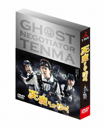 天魔さんがゆく　DVD　BOX　初回限定豪華版（完全生産限定版）/ＤＶＤ/ANZB-56295
