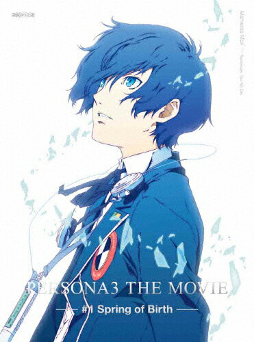 劇場版ペルソナ3　＃1　Spring　of　Birth（完全生産限定版）/Ｂｌｕ−ｒａｙ　Ｄｉｓｃ/ANZX-11105