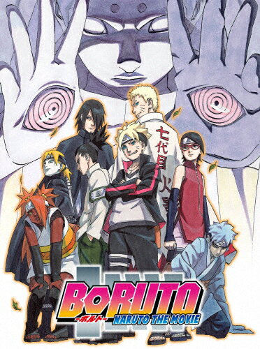 楽天市場 アニプレックス Boruto Naruto The Movie 完全生産限定版 ｄｖｄ Anzb 価格比較 商品価格ナビ