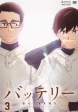 楽天市場 アニプレックス Dvd バッテリー 3 第4話 第5話 価格比較 商品価格ナビ