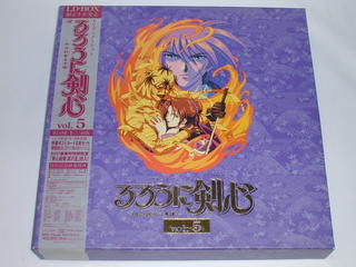 楽天市場 アニプレックス Ld Box るろうに剣心vol 5 価格比較 商品価格ナビ