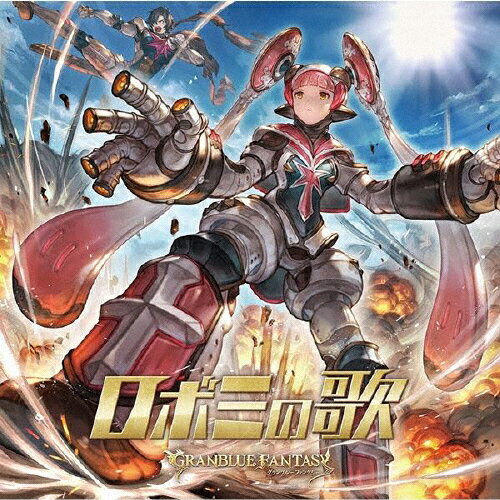 楽天市場 ポニーキャニオン アマガミss Complete Album ｃｄ Pccg 価格比較 商品価格ナビ