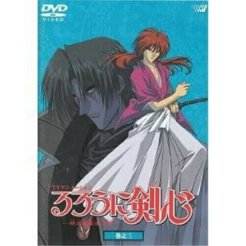 日本正規品3年保証 新品 るろうに剣心 明治剣客浪漫譚 全95話 Saleセール 本 音楽 ゲーム Dvd ブルーレイ Roe Solca Ec