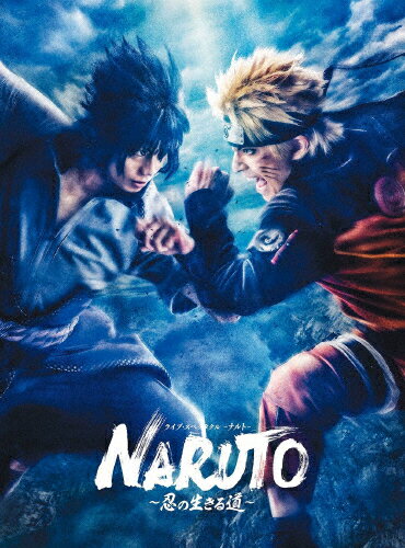 ライブ・スペクタクル「NARUTO-ナルト-」～忍の生きる道～【完全生産限定版】/ＤＶＤ/ANZB-10299
